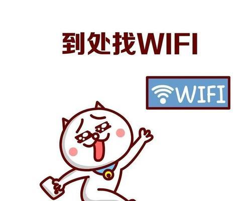 电脑蹭无线网的方法有哪些？