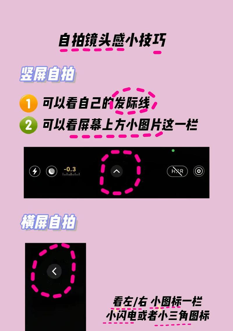 手机盾牌拍照功能如何使用？视频教程在哪里能找到？