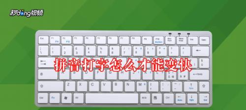 电脑打字时如何弹出桌面图标？