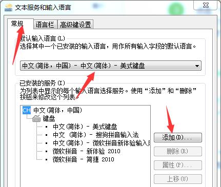 电脑打字时如何弹出桌面图标？