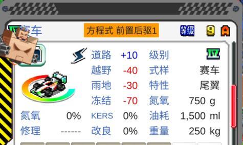 哪些冲刺手游被认为是最佳选择？