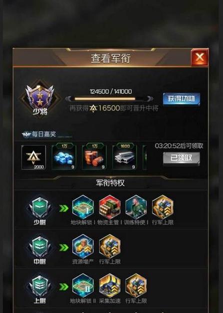 红警ol资源增长技巧有哪些？