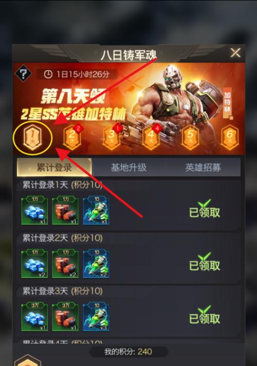红警ol资源增长技巧有哪些？