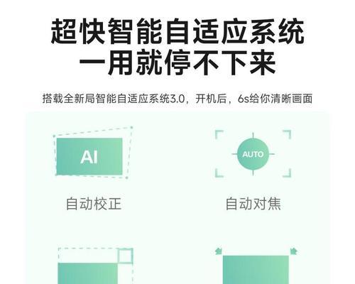 如何选择新到手的投影仪？