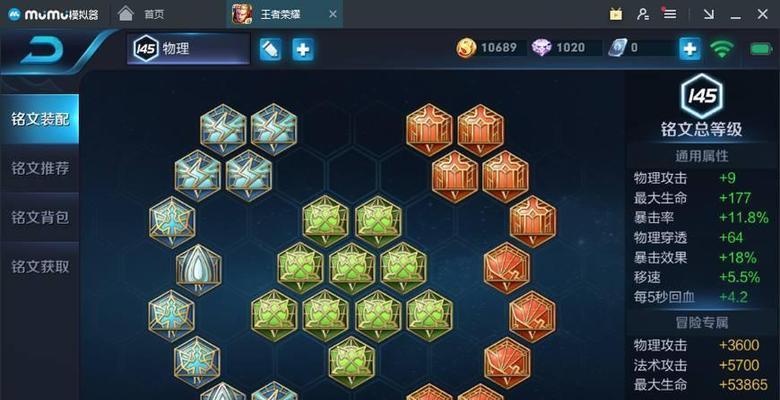 王者荣耀第三级需要多少星？达到第三级的具体星数要求是什么？