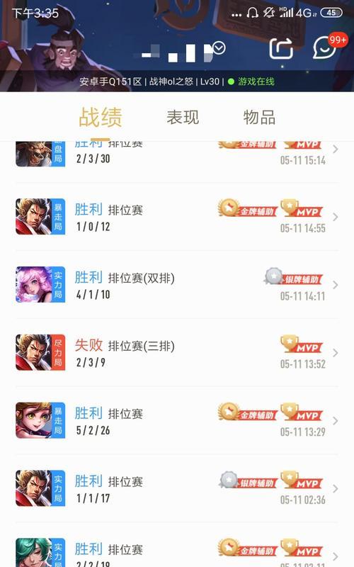 王者荣耀第三级需要多少星？达到第三级的具体星数要求是什么？