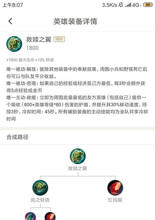 王者荣耀第三级需要多少星？达到第三级的具体星数要求是什么？
