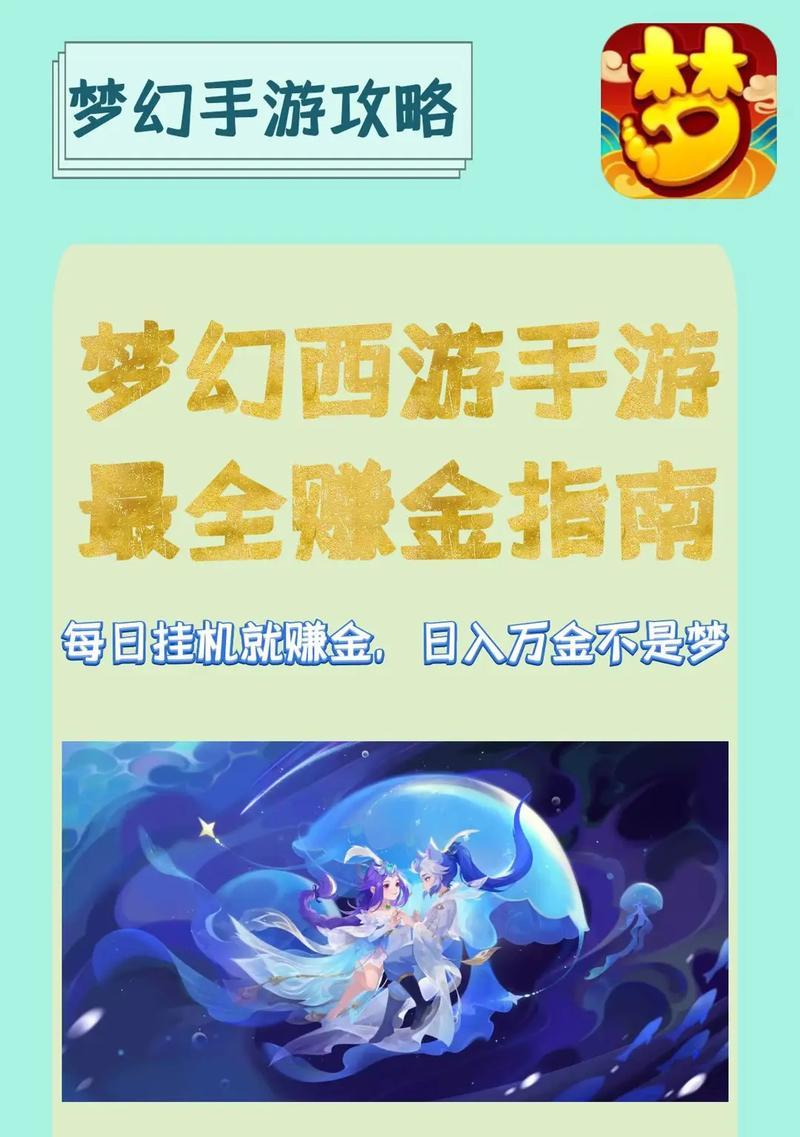 洛克王国地板材料如何回收？