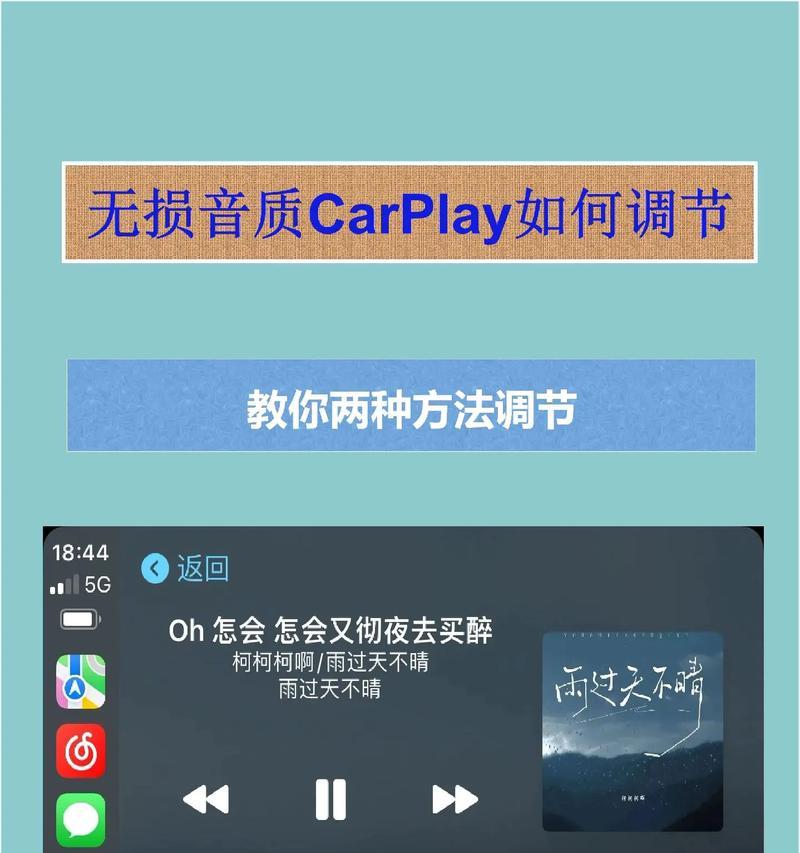 电脑软件如何单独设置声音输出？