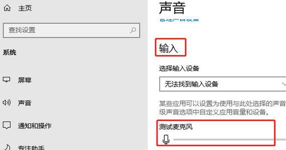 电脑软件如何单独设置声音输出？