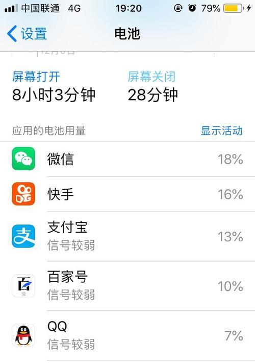 六点下班时电脑自动关机是什么原因？