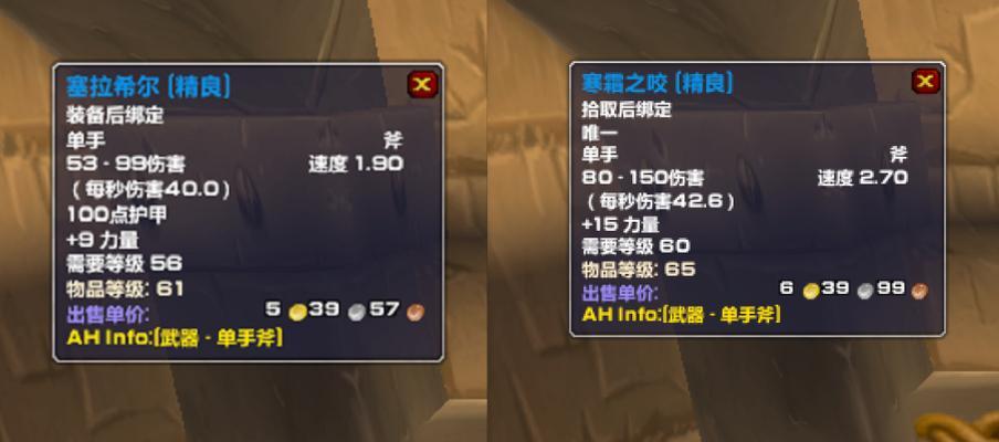 魔兽世界buff显示问题怎么解决？如何消除中间的世界buff？