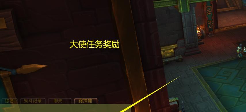 魔兽世界buff显示问题怎么解决？如何消除中间的世界buff？