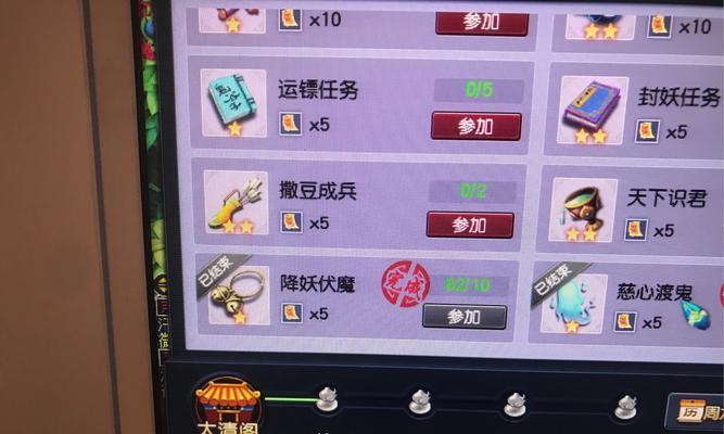 梦幻西游副本不摇奖？如何提高摇奖几率？