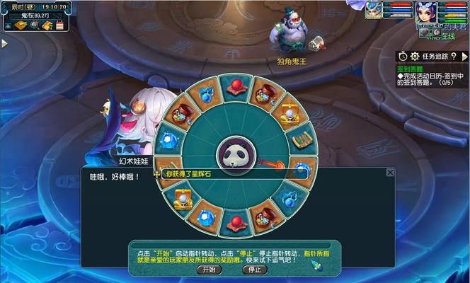 梦幻西游副本不摇奖？如何提高摇奖几率？