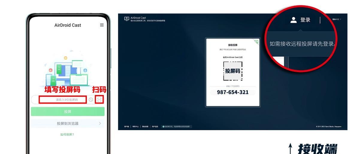电脑投屏时声音传输问题如何解决？