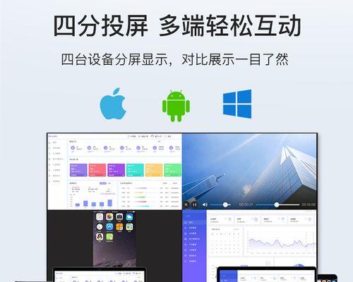 电脑投屏时声音传输问题如何解决？