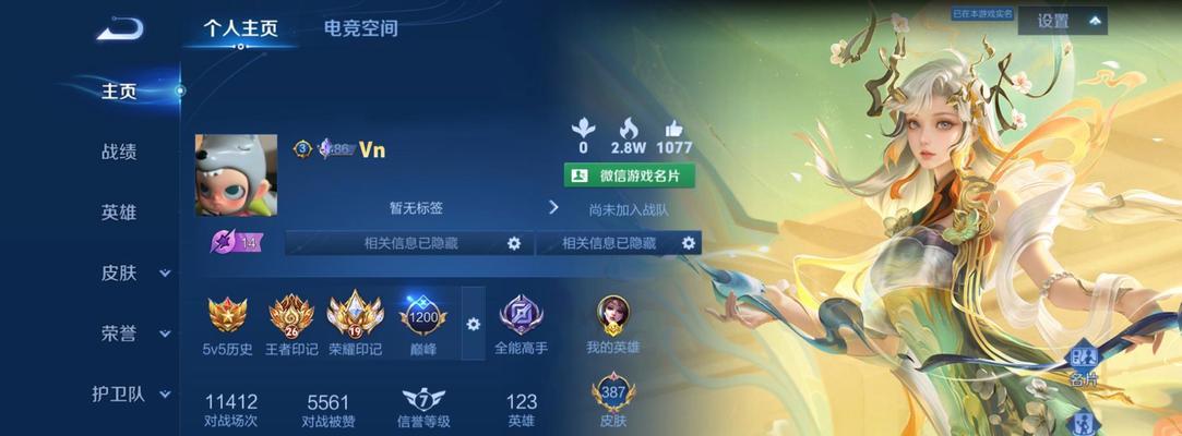 王者荣耀何时进行了更新？