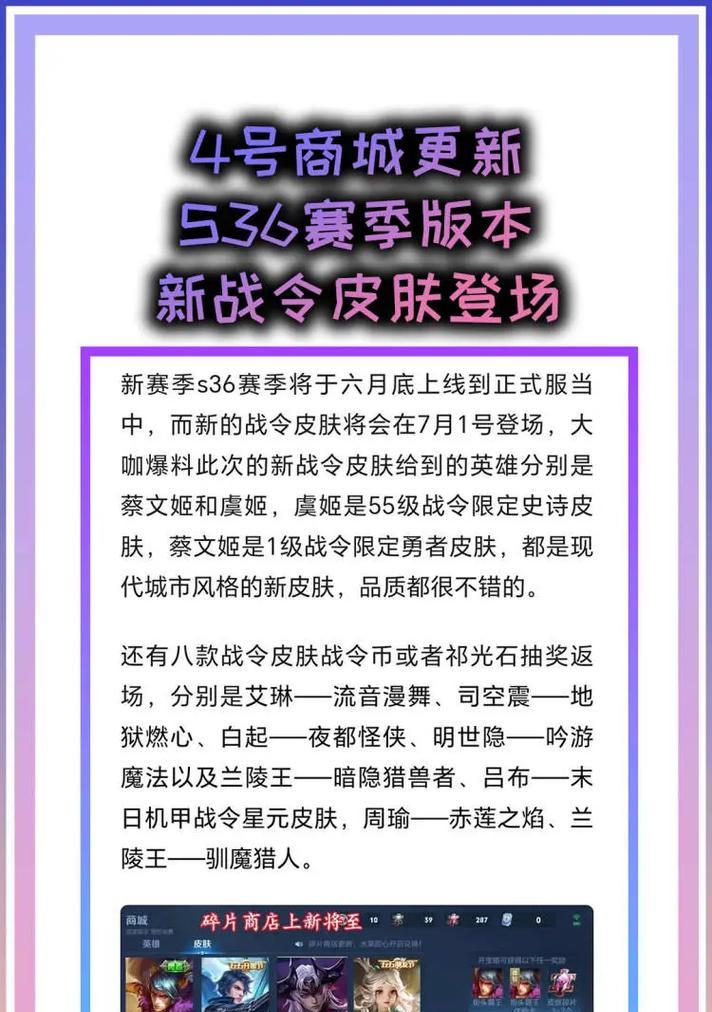 王者荣耀何时进行了更新？