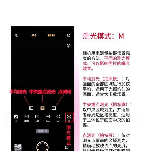 新手机拍照设置有哪些技巧？