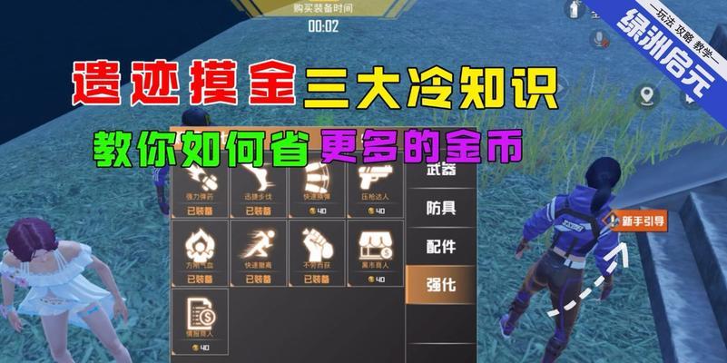 目前最好玩的摸金手游有哪些？各自有什么特点？