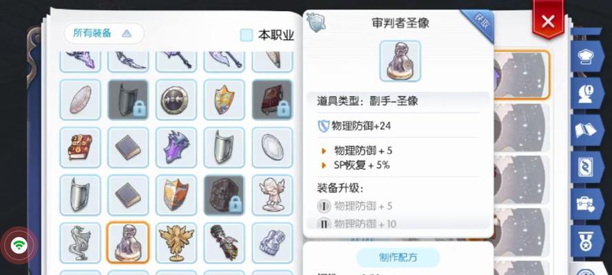 RO手游唱片的作用及获取方式？
