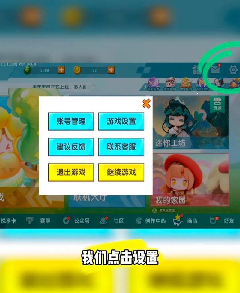 迷你世界龙吟国度的升级方法是什么？需要哪些资源？