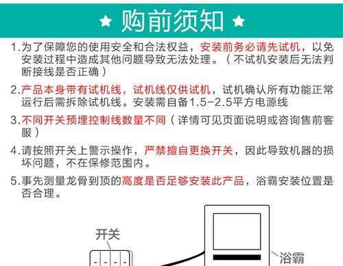 小米吊顶摄像投影仪连接方法是什么？