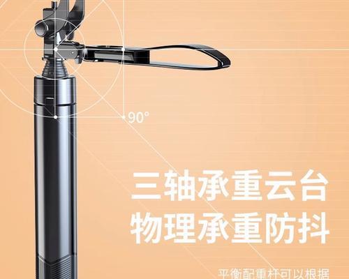 全景式自拍杆使用技巧有哪些？