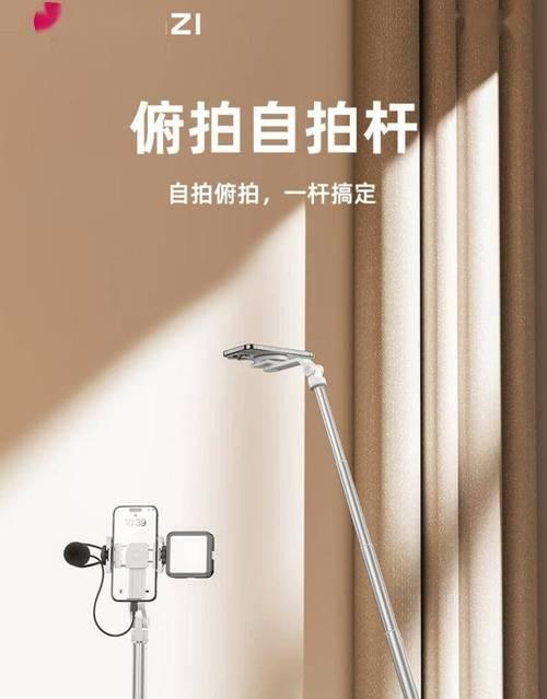 全景式自拍杆使用技巧有哪些？