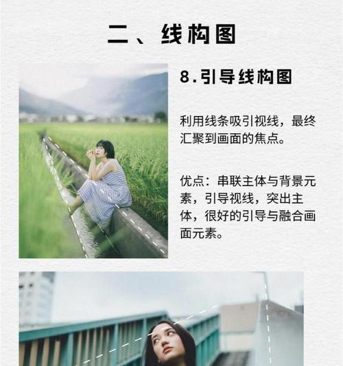 异地手机拍照技巧有哪些？如何拍出好照片？