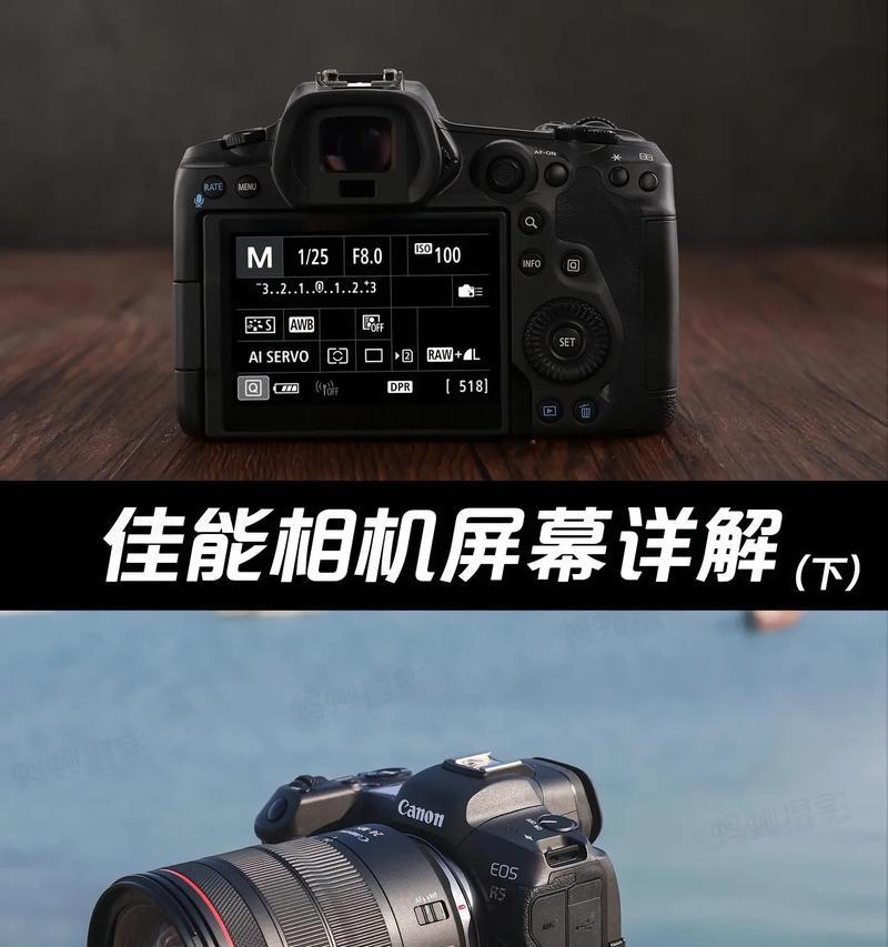 手机如何控制三百多个相机拍照？操作步骤是什么？