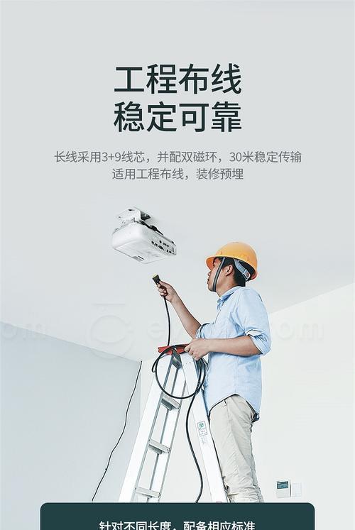 六类网线在投影仪布置中的作用是什么？