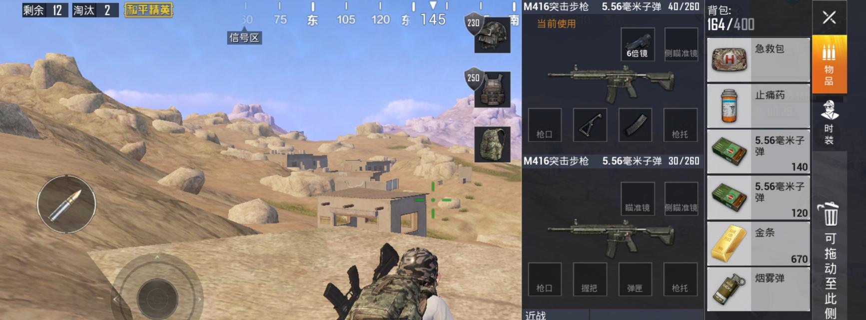 绝地求生金条皮肤获取方法是什么？