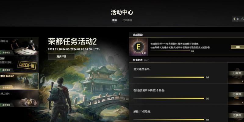 绝地求生金条皮肤获取方法是什么？