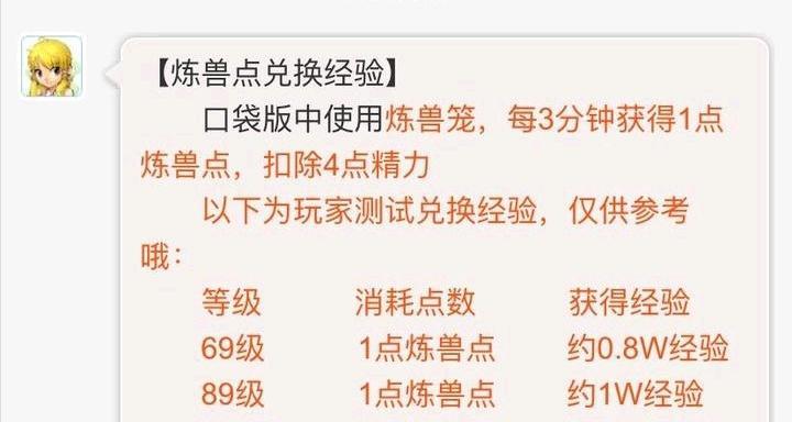 梦幻西游回主城的最划算方法是什么？如何快速回主城？