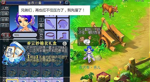 梦幻西游变现任务怎么做？有哪些变现途径？