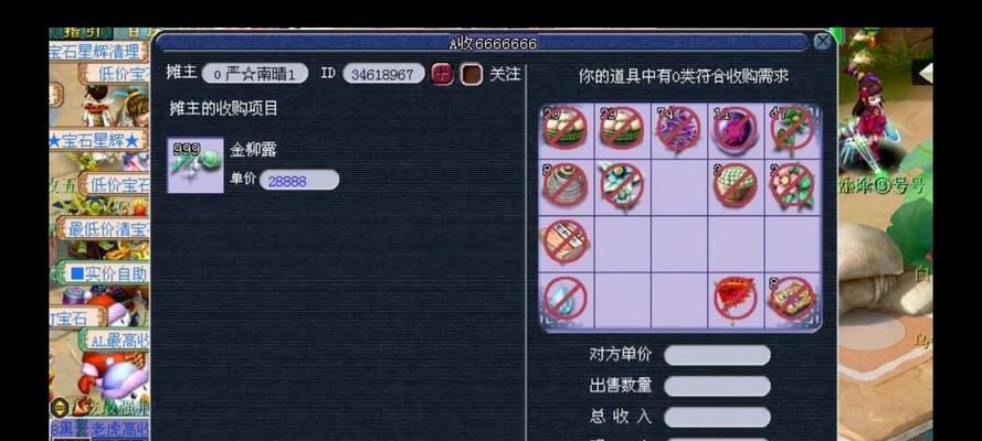 梦幻西游变现任务怎么做？有哪些变现途径？