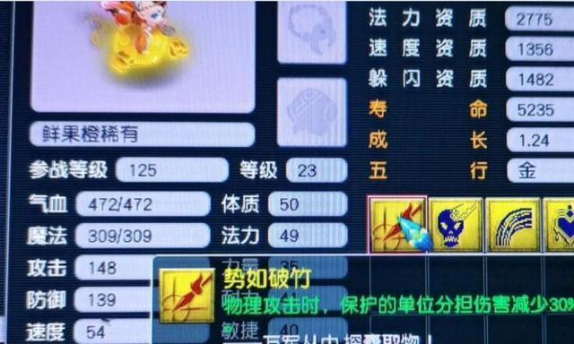 梦幻西游变现任务怎么做？有哪些变现途径？