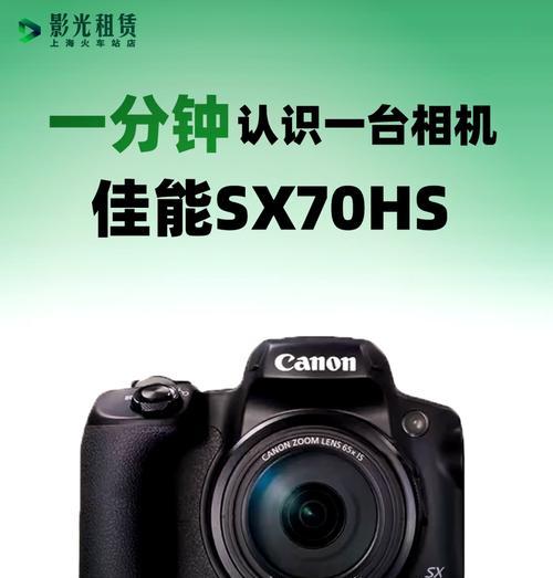 手机相机拍照时如何调整远近焦距？