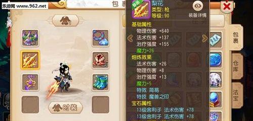 哪个手游中刷武器最快？如何快速获取武器？