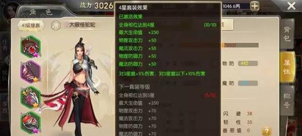 哪个手游中刷武器最快？如何快速获取武器？