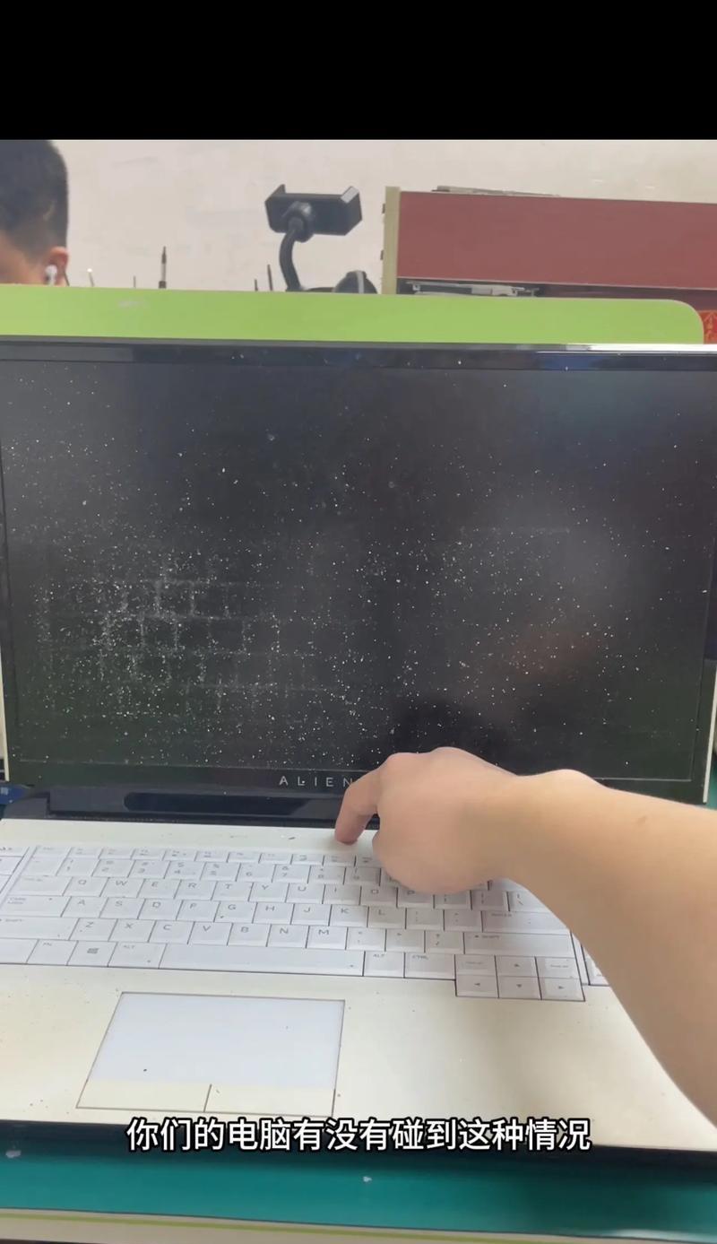 拯救者电脑黑屏故障如何排除？