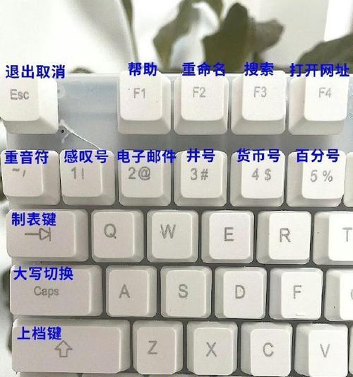笔记本电脑键盘脏了怎么快速清洗？有哪些清洗技巧？