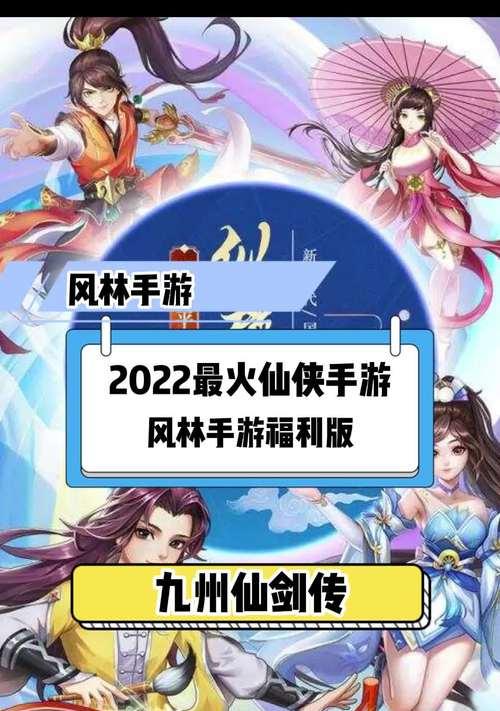 游戏福利手游平台的官服有哪些？如何找到并加入？
