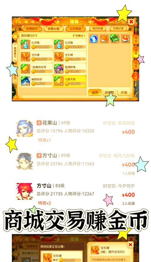 求神问道求永生的打法是什么？有哪些技巧？