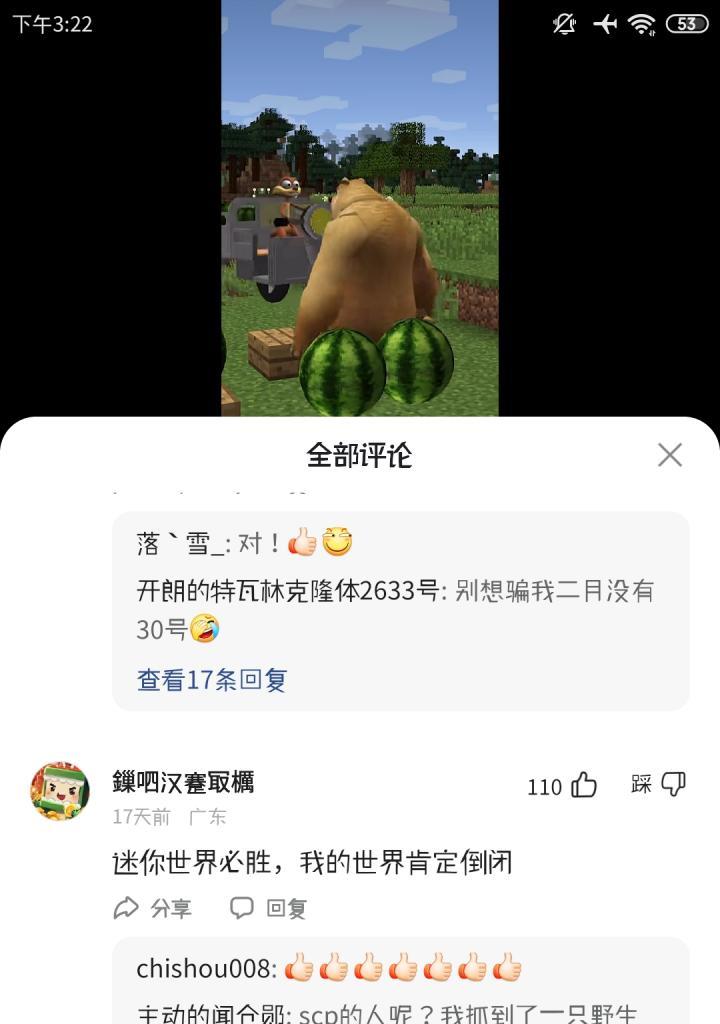 我的世界关闭理智值的方法？理智值影响游戏体验吗？