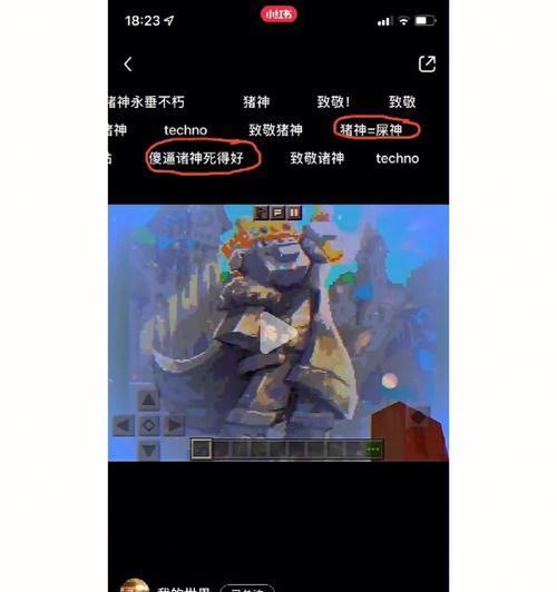 我的世界关闭理智值的方法？理智值影响游戏体验吗？