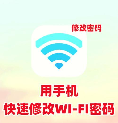 没有电脑如何安装wifi？需要哪些工具和步骤？