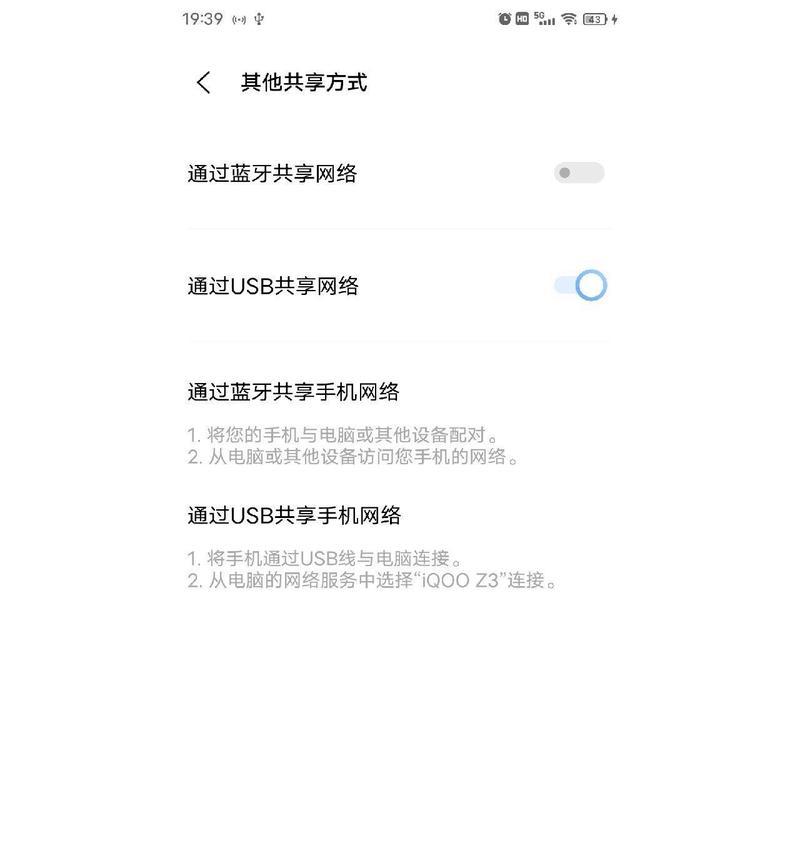 没有电脑如何安装wifi？需要哪些工具和步骤？